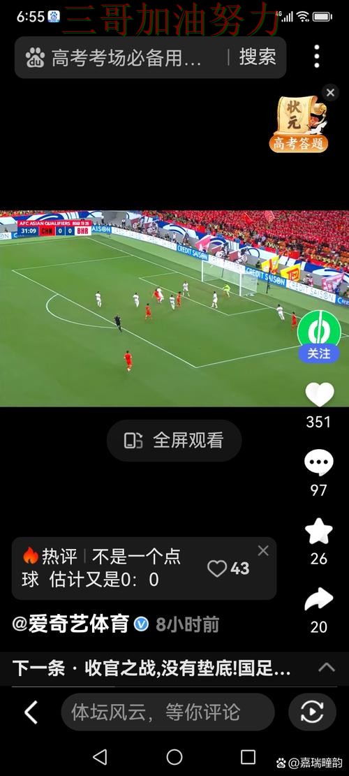 世界杯买球入口汇总实录：靠谱吗真实情况曝光（世界杯赛事中心）