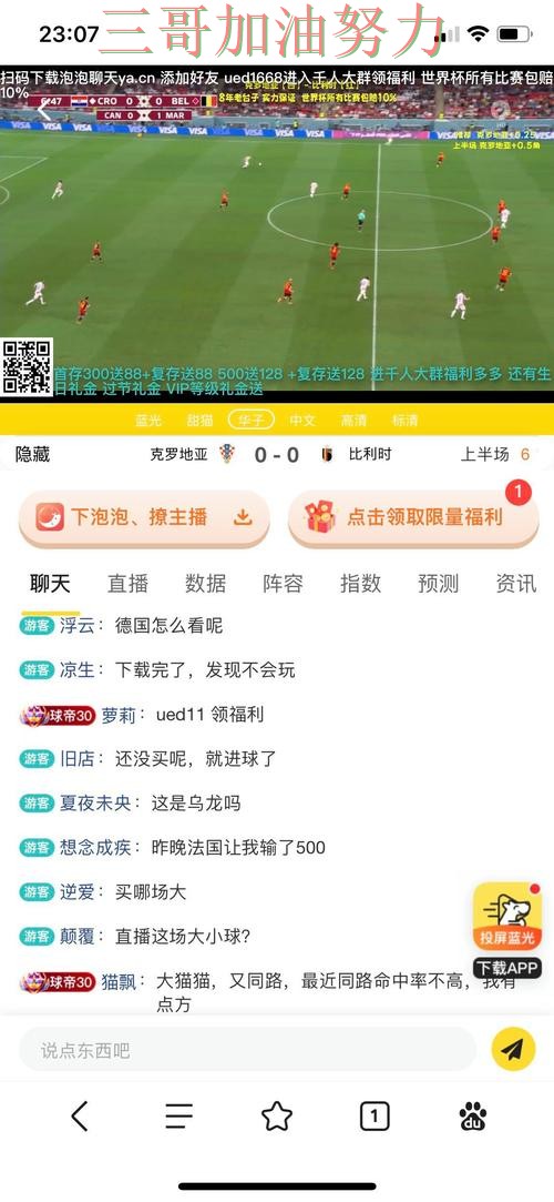 世界杯投注网站大全是否安全？一篇讲清楚｜平台排行（2026世界杯）