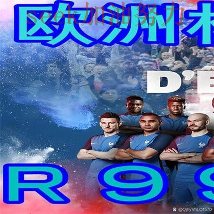 世界杯买球网站哪个好?围绕安全入口+直播体验做一次精选(世界杯全球总决赛) 世界杯买球网站哪个好?围绕安全入口+直播体验做一次精选(世界杯全球总决赛)