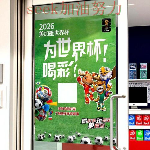 世界杯投注网站大全官网直达直播怎么看？精选给你答案（世界杯全球总决赛）