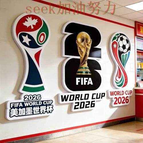 新手必看:世界杯投注网站大全真实体验+直播详解 + 2026世界杯 新手必看:世界杯投注网站大全真实体验+直播详解 + 2026世界杯