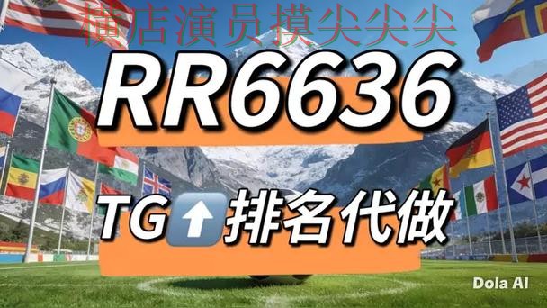 世界杯竞猜网站实战拆解合集:覆盖访问方式+直播与入口方式 - 世界杯实时直播 世界杯竞猜网站实战拆解合集:覆盖访问方式+直播与入口方式 - 世界杯实时直播