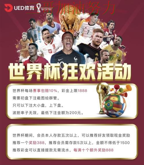 世界杯投注网站大全是否值得用如何选？结合平台排行一次讲透（世界杯官方信息）